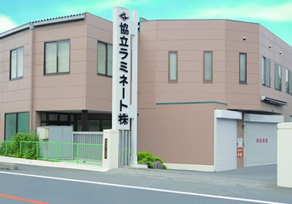 Kyoritsu Laminate Co., Ltd.