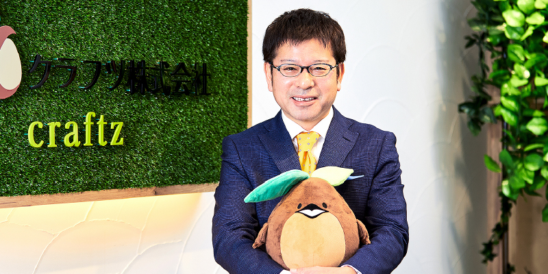代表取締役社長 田中 司